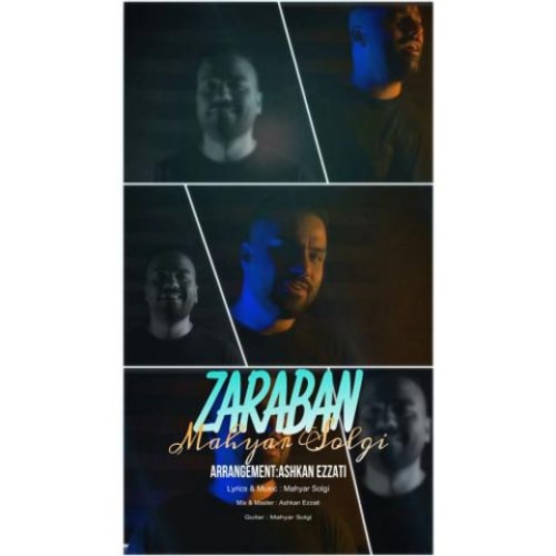 مهیار سلگی ضربان